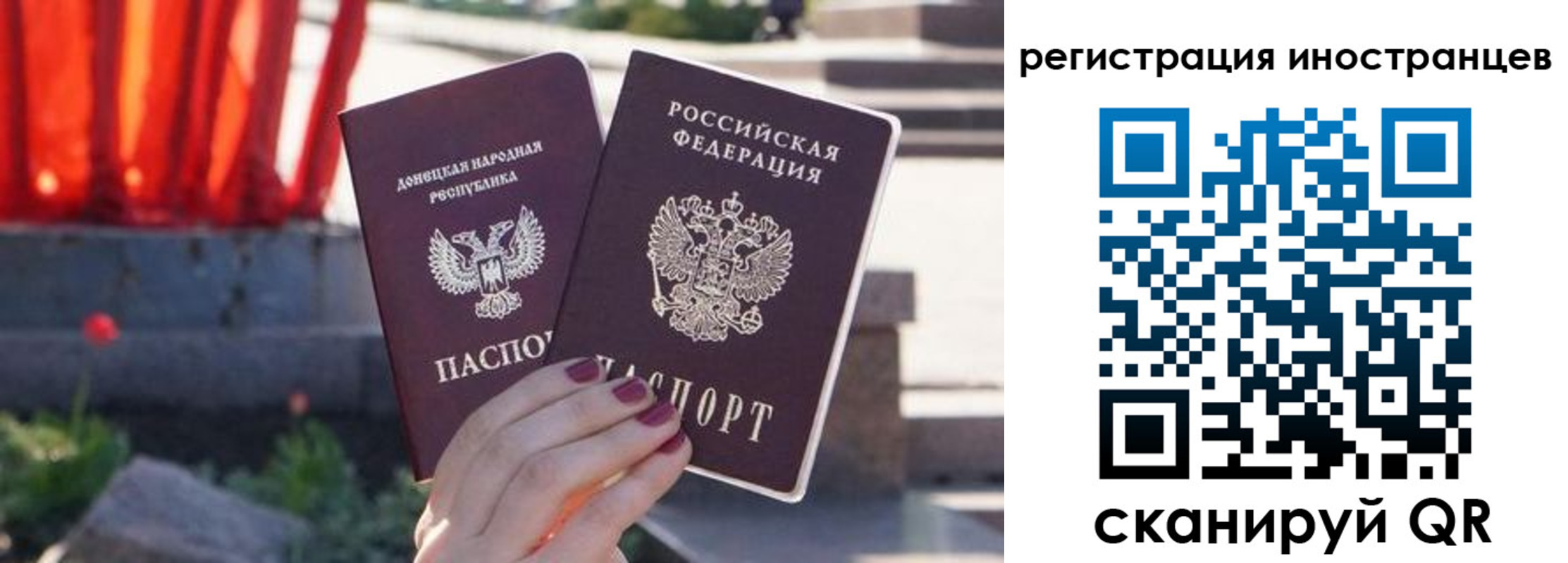 регистрация в Выборге
