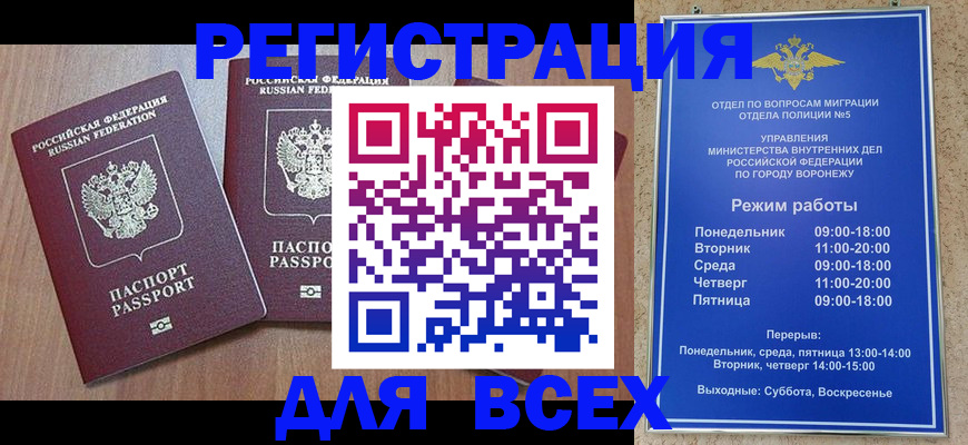 регистрация для дет. сада в Выборге