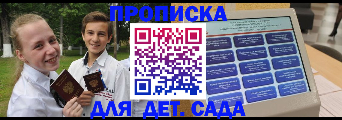 пропишу в квартире в Выборге