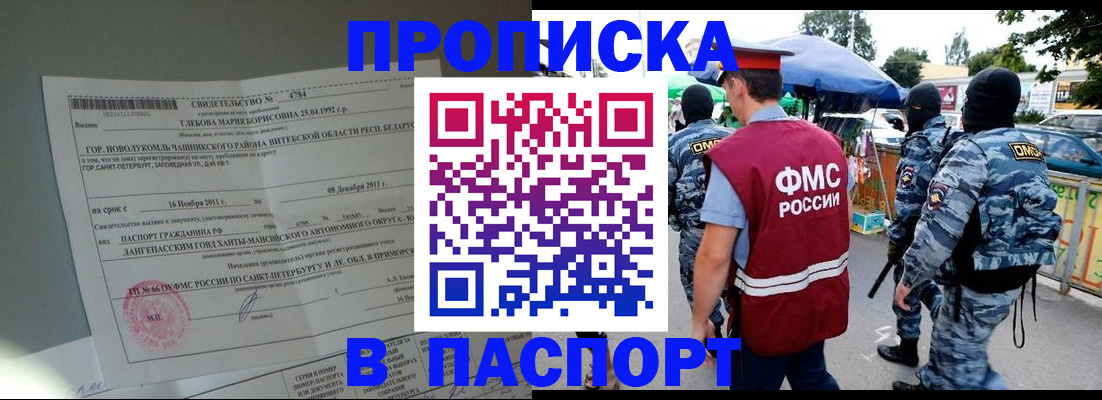 временная регистрация адрес в Выборге